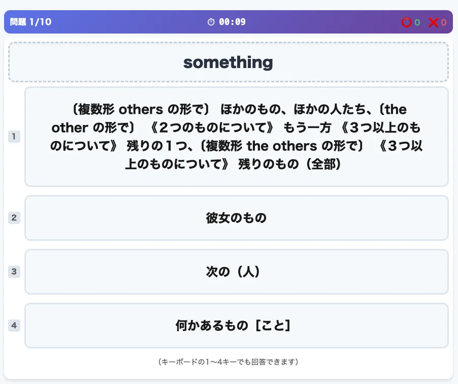 情報処理安全確保支援士試験